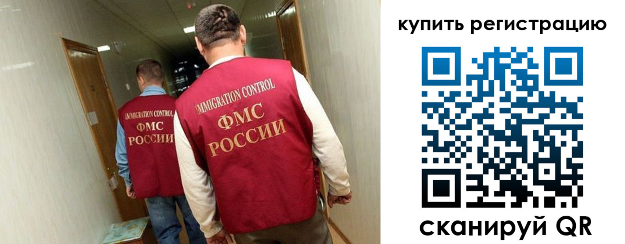 регистрация в Подпорожье