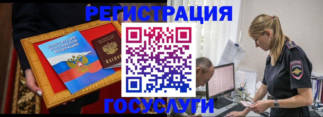 прописка иностранных граждан в Подпорожье