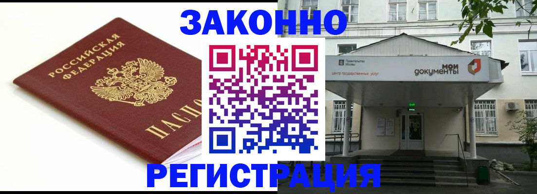 регистрация для дет. сада в Подпорожье