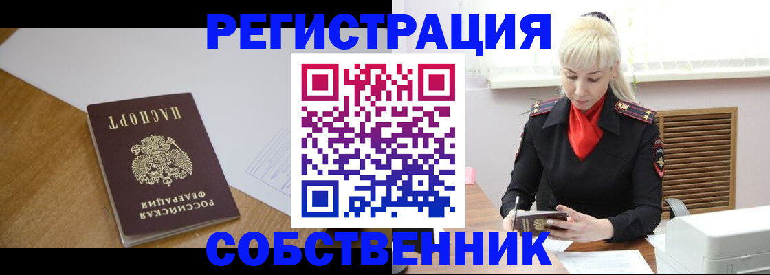 регистрация для дет. сада в Подпорожье